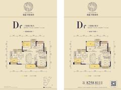 隆鑫印象城邦三期3室2厅2卫92.81平户型