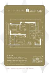E两室两厅两卫
