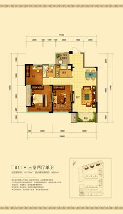 世代都江3室2厅1卫101.30平户型