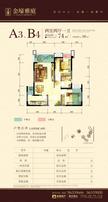 金壕雅庭2室2厅1卫73.48平户型