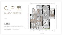 珠江铂世花园1期4室2厅3卫182.00平户型