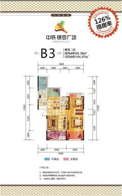中铁银杏广场3室2厅1卫82.29平户型