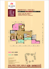 宝龙水岸金城 3室2厅2卫 101.23平米