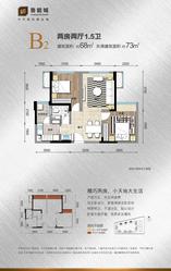 B2户型