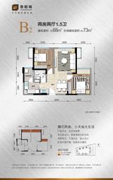 鲁能城 2室2厅1卫 67.85平米