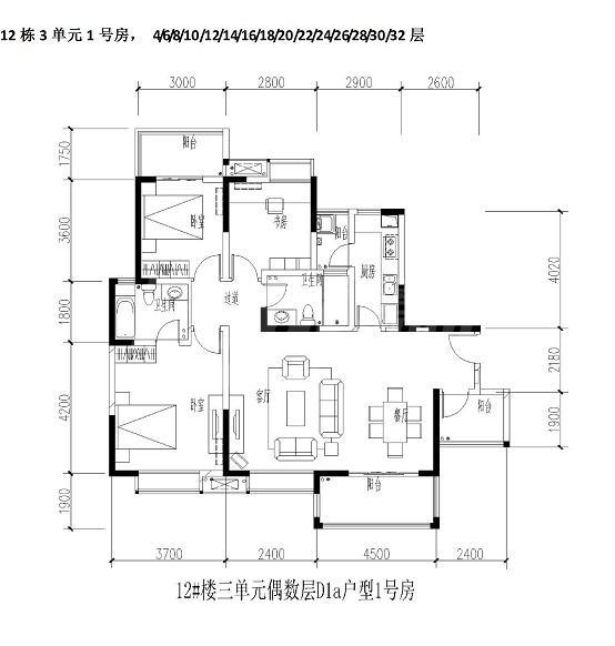 12栋3单元1号房4-32偶及14栋1单元3号4-32.jpg