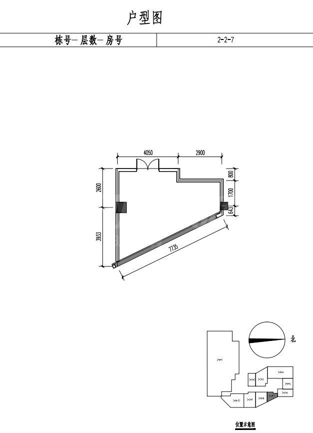 商业2-2-7