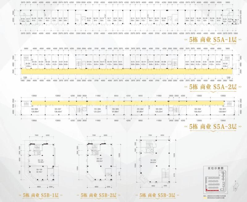 5号楼