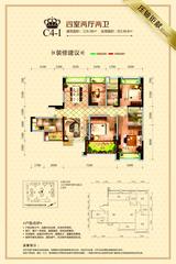 中铁瑞景颐城 4室2厅2卫 119.38平米