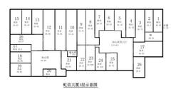 虹信大厦1期30.00平户型