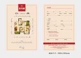 世茂城4期 3室2厅2卫 80.00平米
