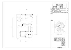 青城街子江村里1期119.31平户型