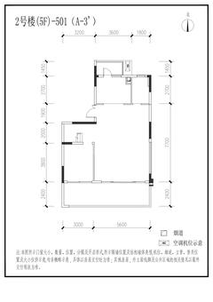 信达 麓湖左岸1期195.88平户型