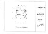 A户型301