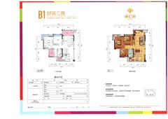 锦汇城B区一期2室2厅1卫89.00平户型