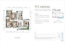 青樾名邸1期4室2厅2卫155.48平户型
