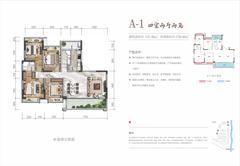 青樾名邸1期4室2厅2卫155.48平户型