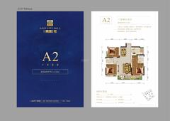 东城1号1期3室2厅2卫116.22平户型