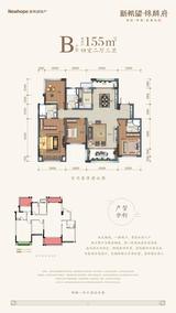 锦麟府1期 4室2厅3卫 155.00平米