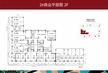 中南融创玖华台邸1期2913.80平户型