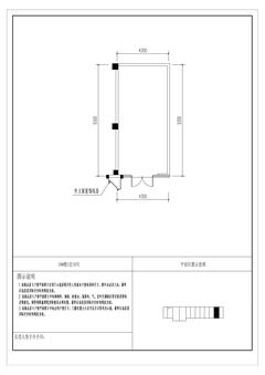 云樾名邸1期45.77平户型