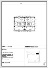 6栋合同附图7-12层