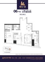 3单元06户型两室两厅两卫
