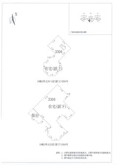 中德英伦联邦2期2室2厅1卫164.00平户型