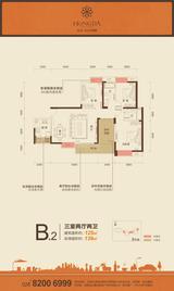 宏达世纪锦城 3室2厅2卫 125.00平米