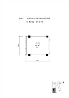 泰达时代中心222.00平户型