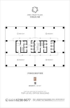 中铁信托大厦2000.00平户型