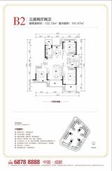 成都万达城 3室2厅2卫 122.13平米