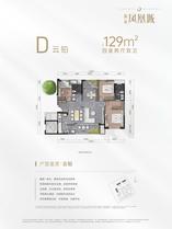 云铂