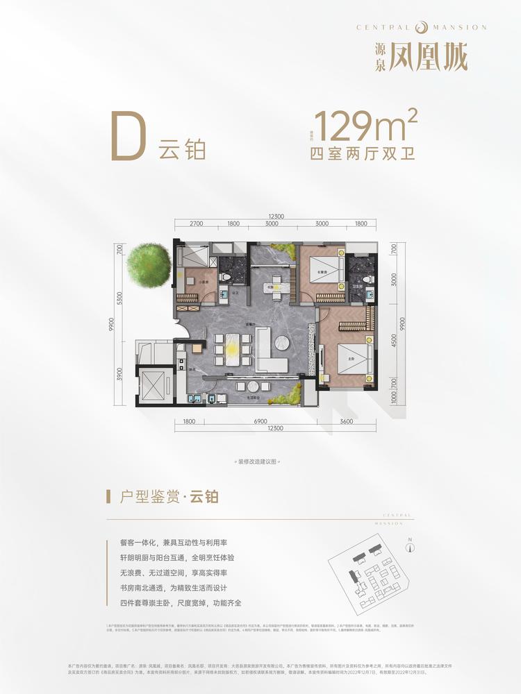 云铂