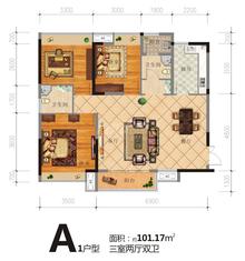 紫悦府1期3室2厅2卫117.49平户型