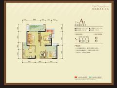 华邑阳光里2室2厅1卫70.76平户型