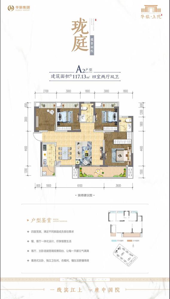 珑庭