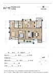 书香华府1期4室2厅2卫142.00平户型