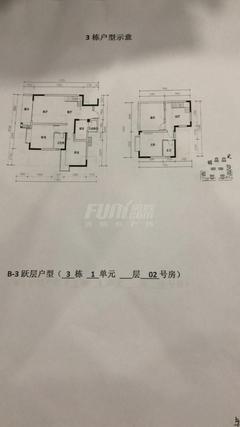 蓉海东悦华府1期3室2厅2卫121.02平户型