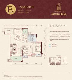 金都华府2期3室2厅1卫100.93平户型