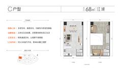 天沐锦江广场1期68.00平户型