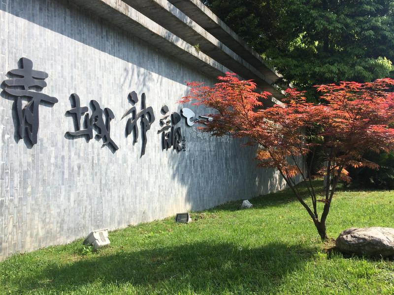 二期