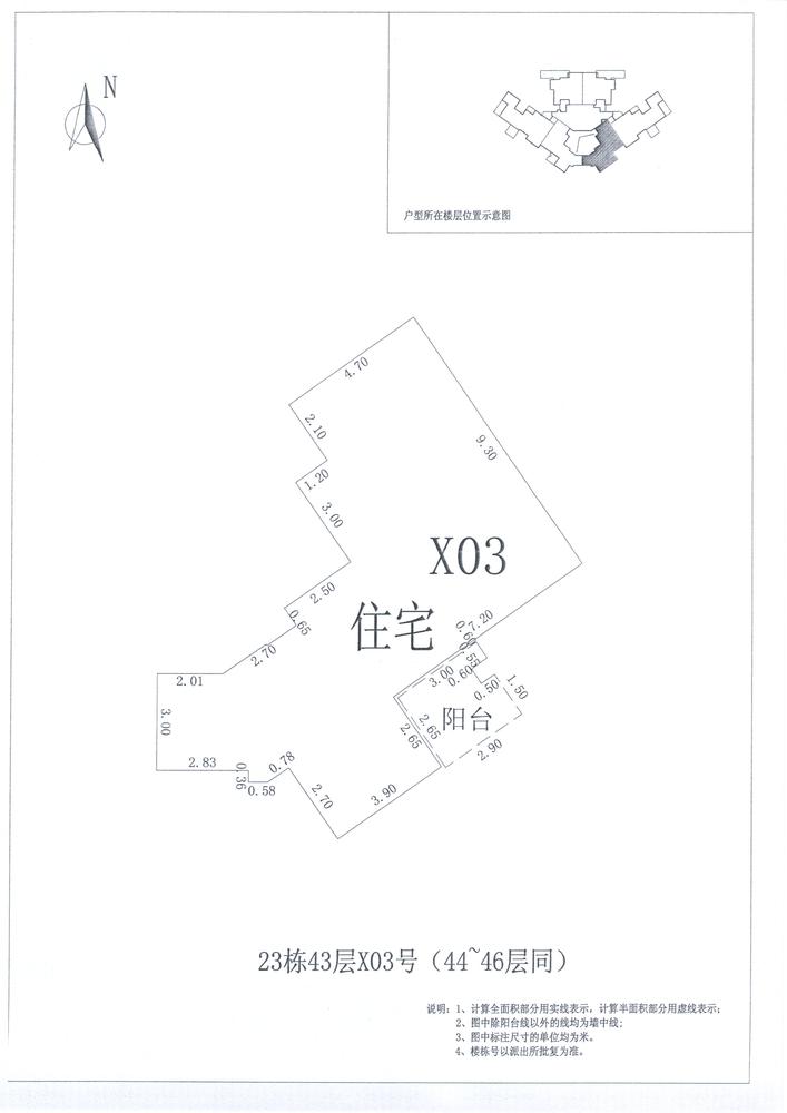B区23#031