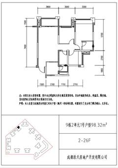 金色年华里1期3室2厅2卫98.32平户型