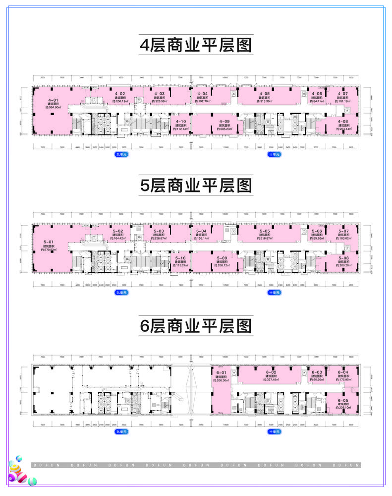 10#206.20 平米