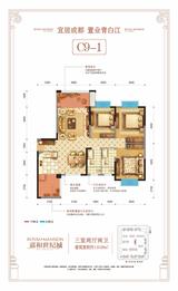 成都嘉和世纪城1期 3室2厅2卫 116.09平米