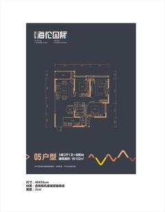 海伦国际3室2厅1卫102.00平户型