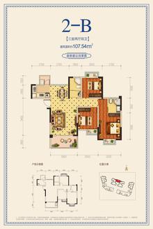 一品雅居1期3室2厅2卫107.54平户型