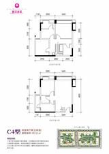林溪康城 4室2厅2卫 111.00平米