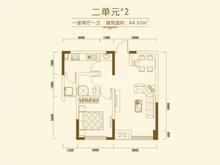 芙蓉花园城3期锦芙蓉1室2厅1卫61.54平户型